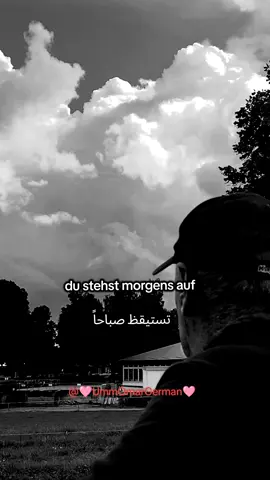 wir alle brauchen ein Auszeit und eine Pause 