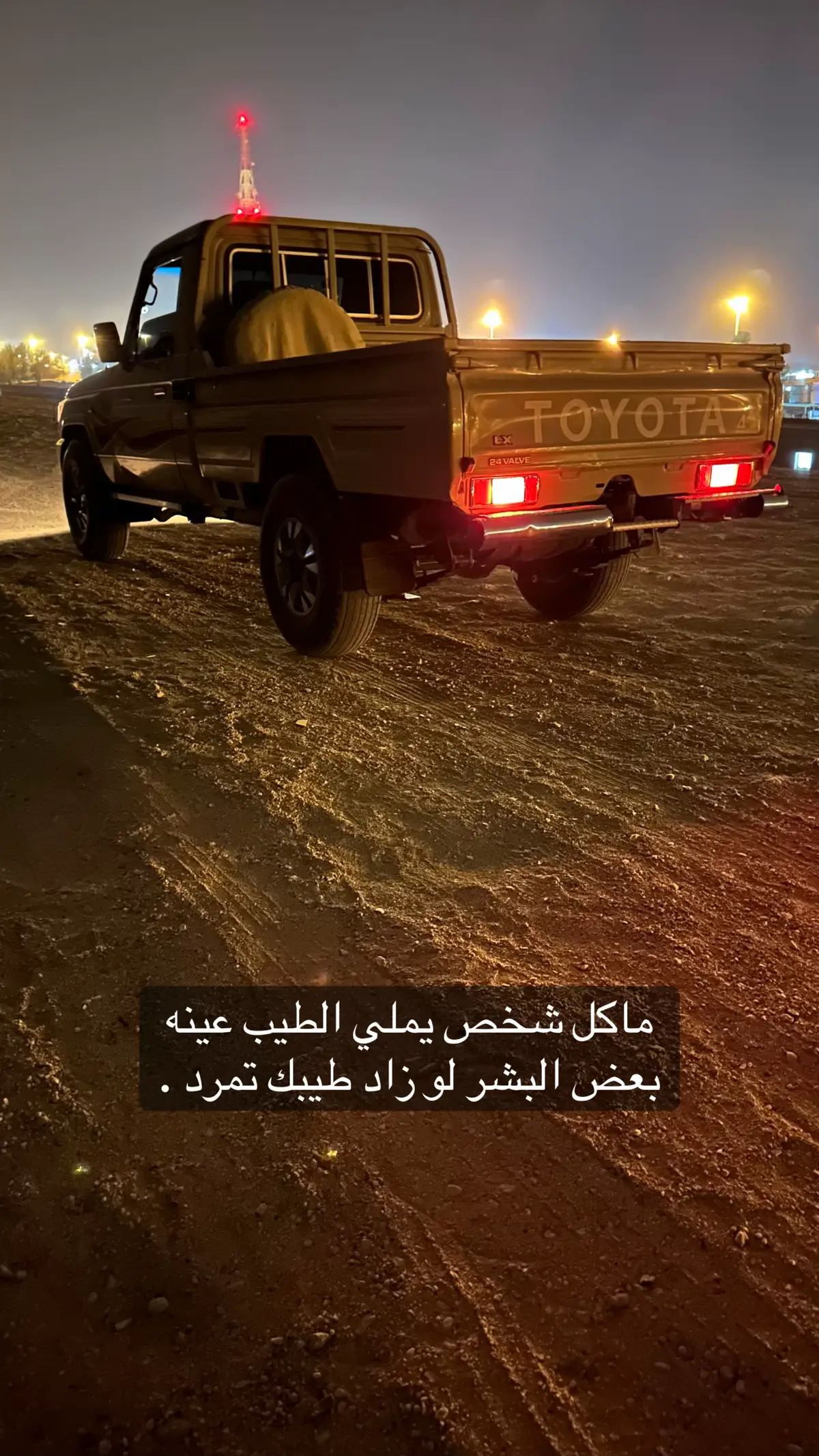 #explore 