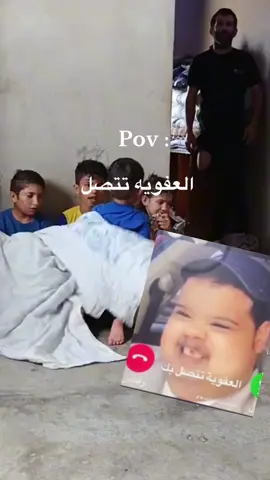#العفويه #viral 