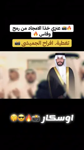 هذا دهميشي راسه اطول من اطول راس 📸🔥#اكسبلورexplore #حصري #عنزة 