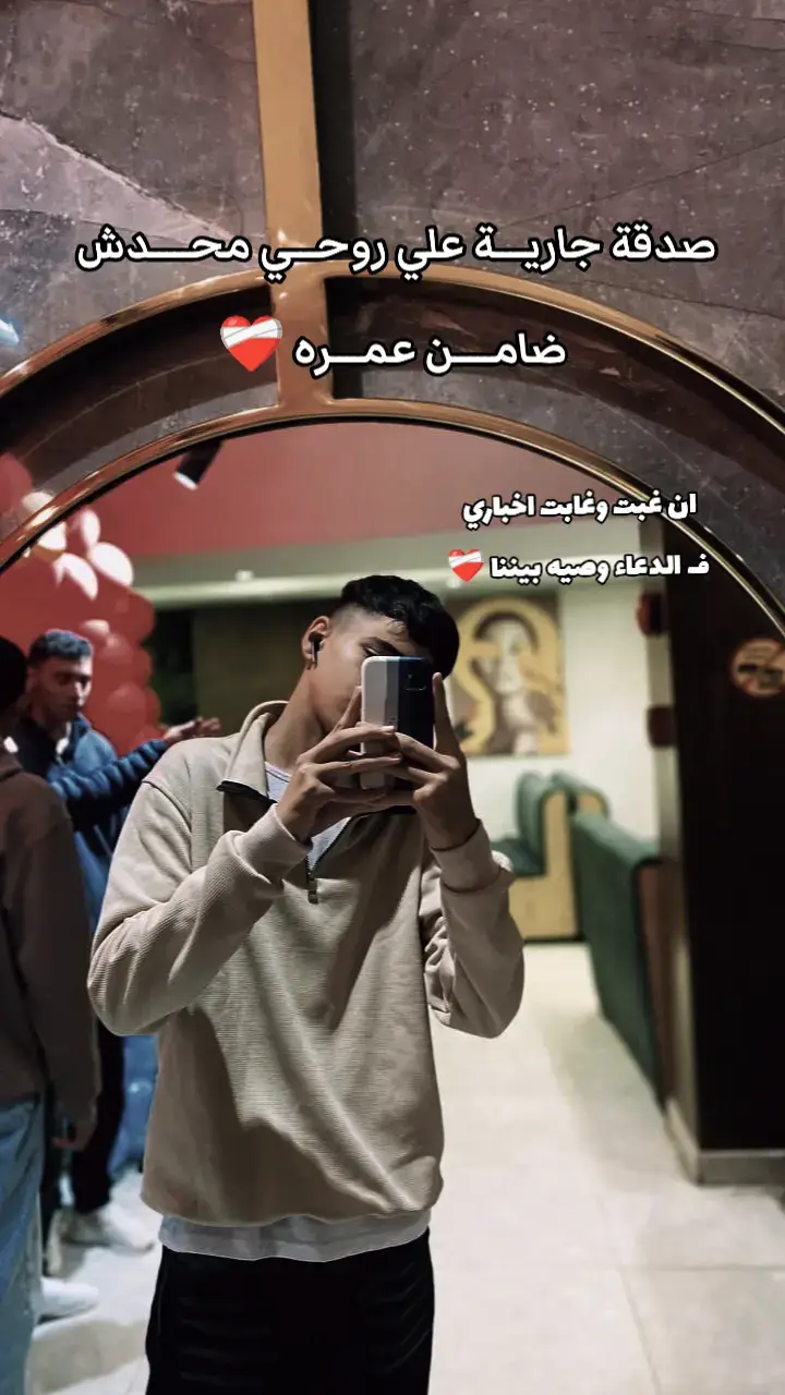 #قرأن #الكريم #الشعراوي #القرأن_الكريم #اكسبلور 