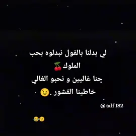 #CapCut #😂 #ضحك #ضحك_وناسة #ضحك😂 