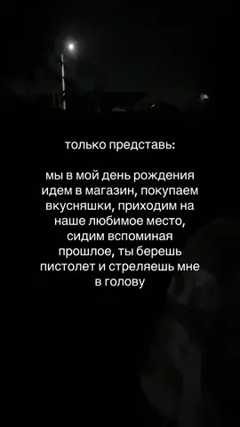 тгк:@mqmirka #апатия #щп 