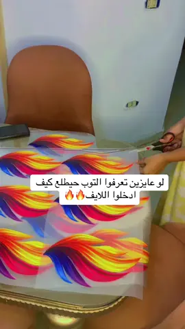 حماااااس رقم التواصل في البايو♥️♥️#مشاھدات #كوليكشن_مديحه #سودانيز_تيك_توك_مشاهير_السودان🇸🇩 #الشعب_الصيني_ماله_حل😂😂 #تشاديينيز🇷🇴💖🇷🇴💖🇷🇴💫💫 
