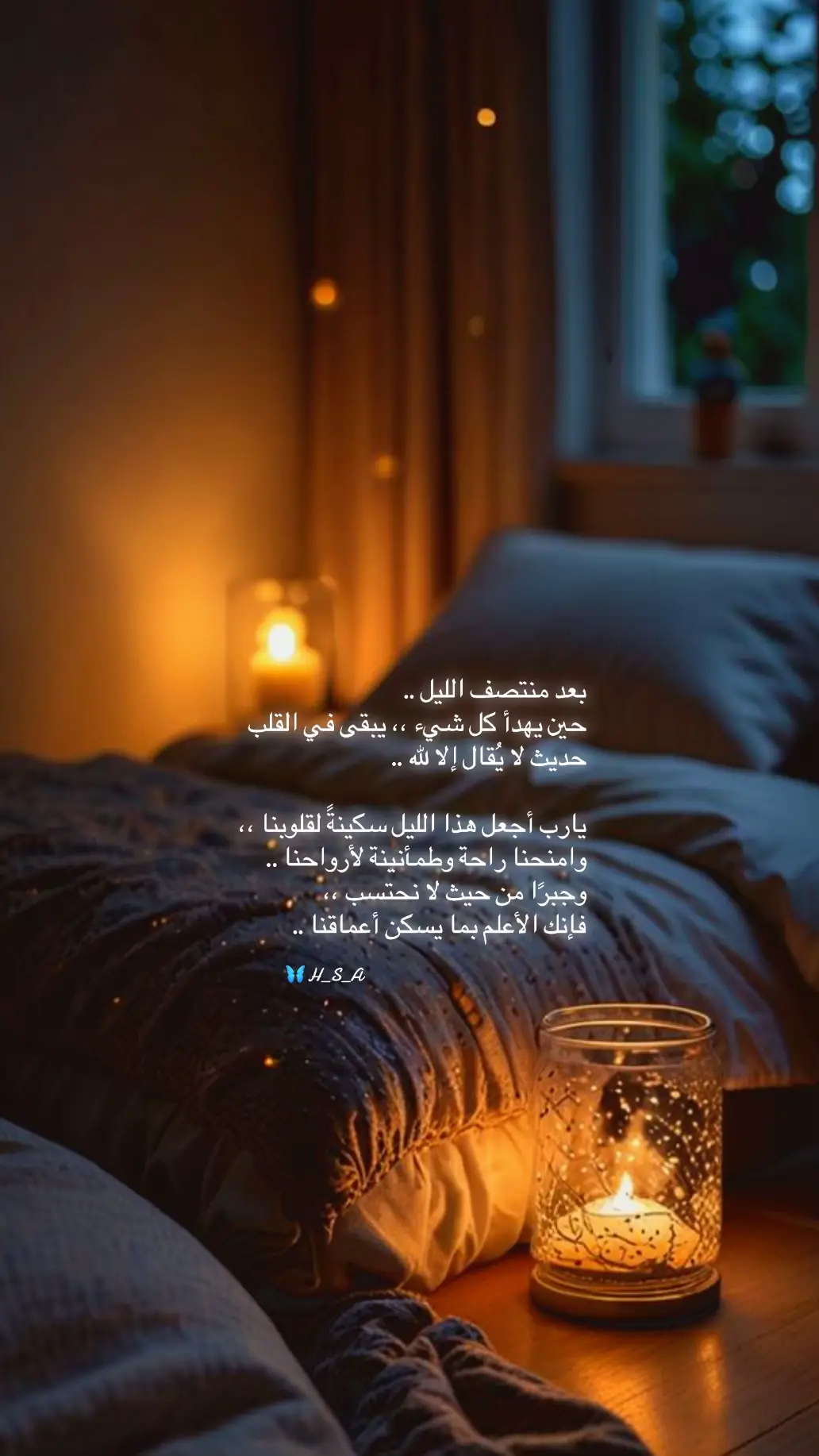 #تصبحون_على_ماتتمنون #الليل #كلام_من_القلب #tiktok #fyp 