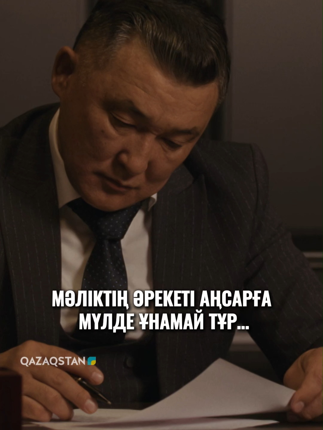 Мәліктің әрекеті Аңсарға мүлде ұнамай тұр… #Акжауын3