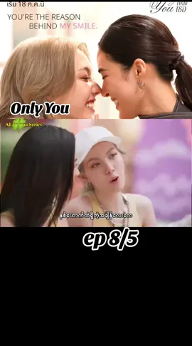 #onlyyou #onlyyouglseries #glseries #gl #ongoing ep 8/5