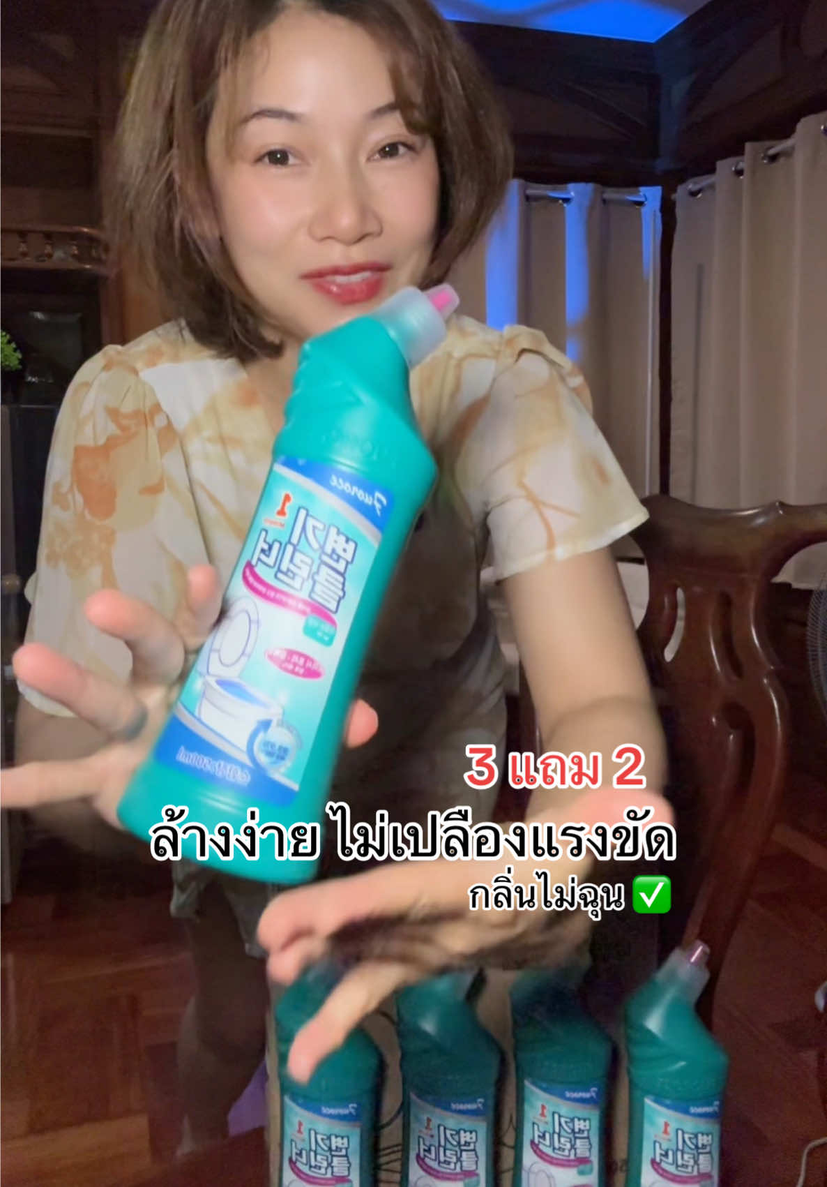รุ่นใหม่ อัพเกรดใช้ดีกว่าเดิม✅ #น้ํายาล้างห้องน้ํา #น้ํายาล้างโถสุขภัณฑ์ #น้ํายาขจัดคราบฝังแน่น #ของใช้ในบ้าน #ปารีมีของ 