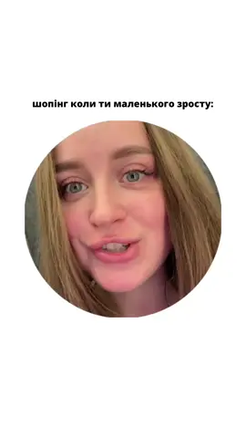 🥲