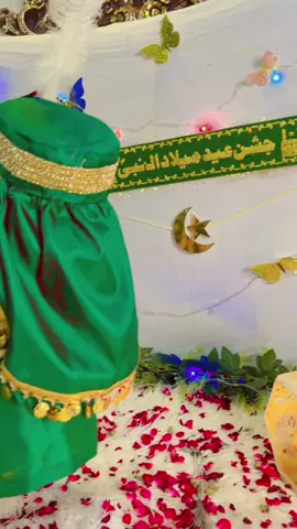 🤲🏻😇#eidmiladunnabi #12rabi_ul_awal #fyp #viral #tiktok 