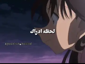 عندما انقذ كونان ران#كرتون #ايام_زمان #الجيل_الذهبي🏆 #سبيستون #جيل_الطيبين 