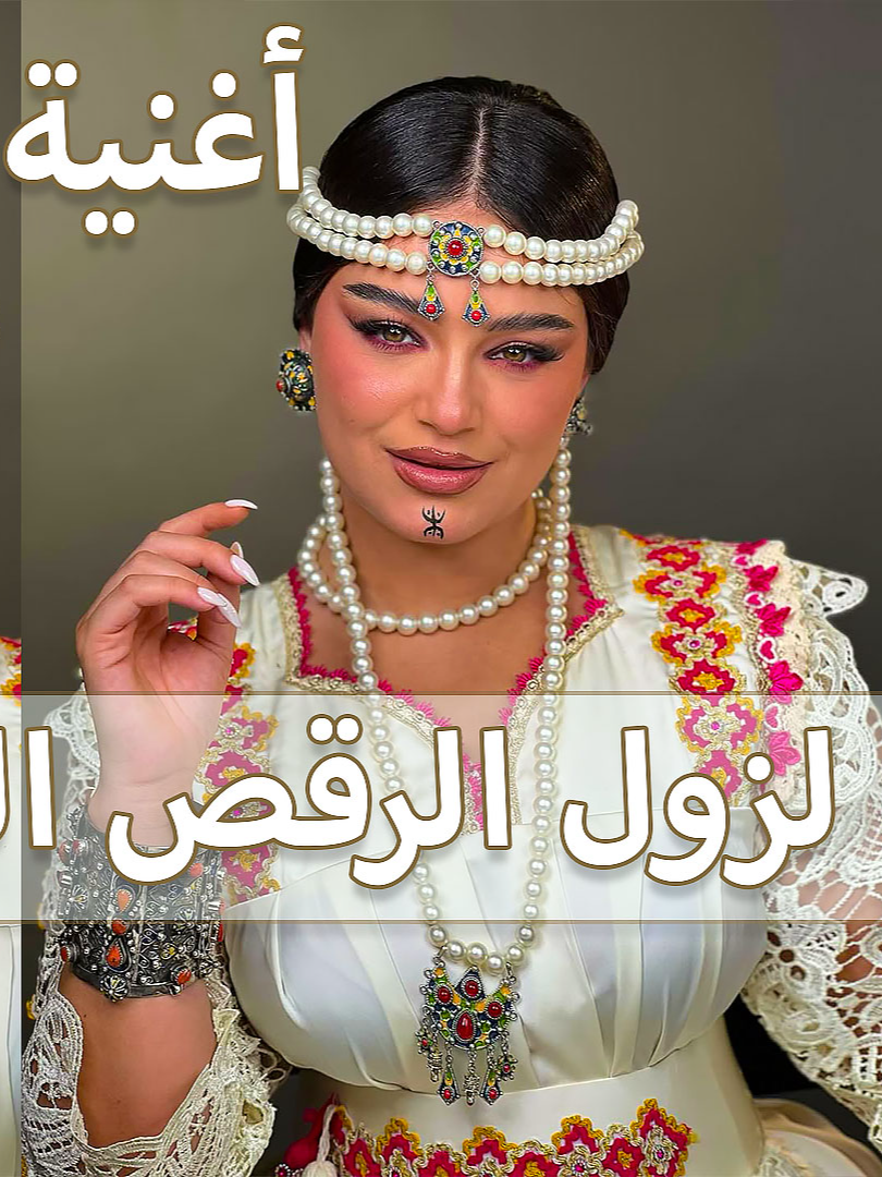 اغنية 