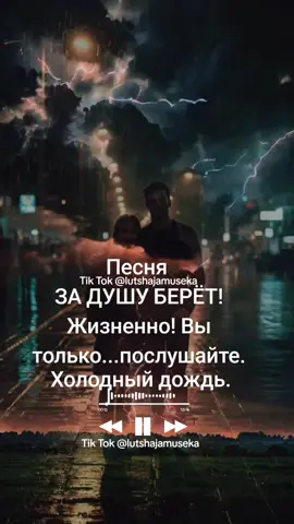 #музыкадлядуши #реки #любимыепесни #хит #классныйтрек 