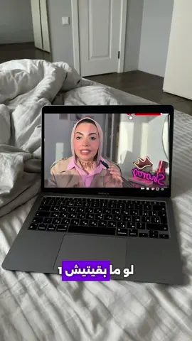 حياتك هتتغير بعد الفيديو ده لينك الفيديو في بايو 