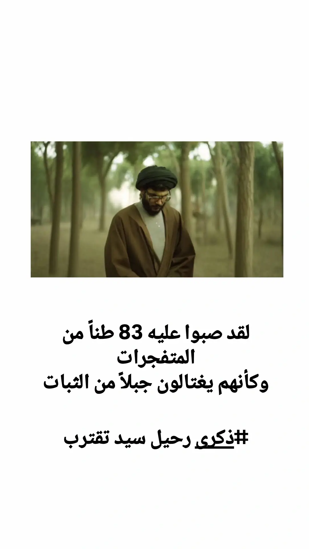 #رهبر #قاده_النصر #قاده_الانتصارات 