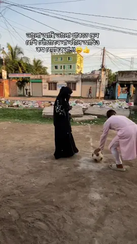 😒🔪@TikTok Bangladesh @TikTok @TikTok Tips 