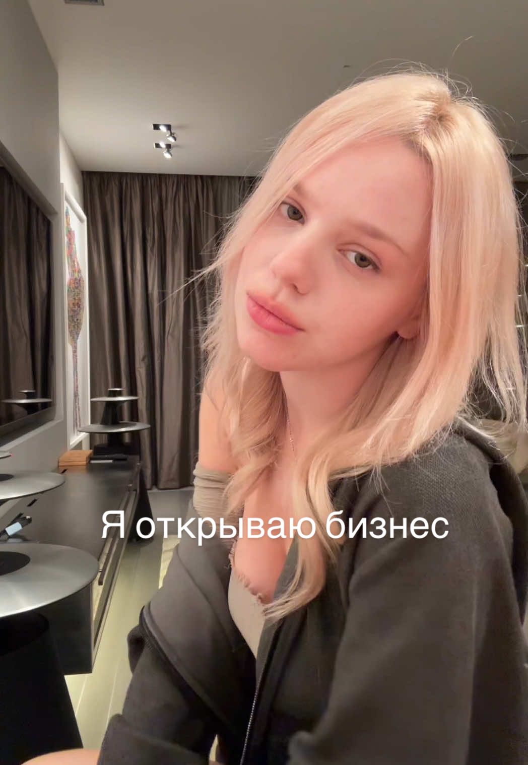 Я открываю бизнес лол