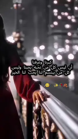 #تصميم_فيديوهات🎶🎤🎬 #كلمات_من_القلب #كلماتي🥀🕊____🖤 #fypシ゚viral🖤tiktok  #ستوريات_حزينة 