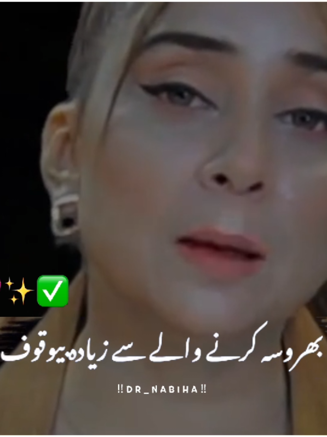 مولا علی #Motivation #foryou #foryoupage #viralvideo #standwithkashmir 