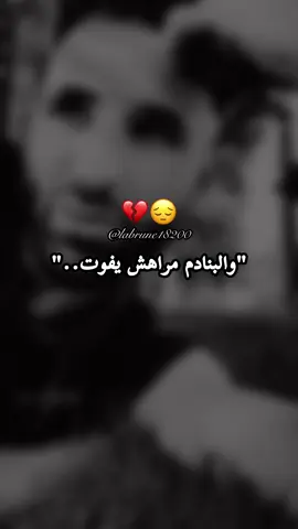 #relizeniya❤❤ #fybシ #viralditiktok #algerienne #tunisia🇹🇳 