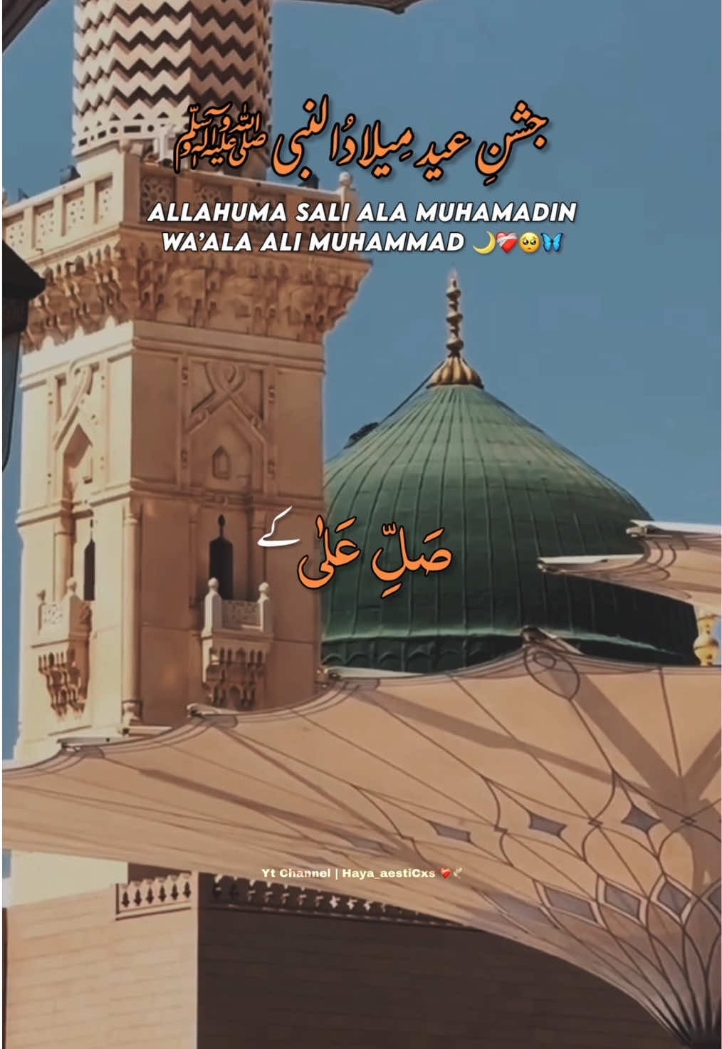 Hazoor (S.W) Agaye Hain 🥺❤️‍🩹🕋✨Repost Request || 12 Rabi Ul Awal Mubarak || 12 Rabi-Ul-Awal Status || Rabi-Ul-Awal Naat Status || Falak K Nazaro || Zameen Ki Baharo || Rabi-Ul-Awal Status || 12 Rabi-Ul-Awal Status || Islamic Video || New Beautiful Islamic Status 🕊️ || Tiktok Islamic Video 🥺 || New Whatsapp Status 🫀 || Aesthetic Islamic Video • •  #trending #rabiulawal #12rabiullawal #viewsproblem #haya_aesticxs 