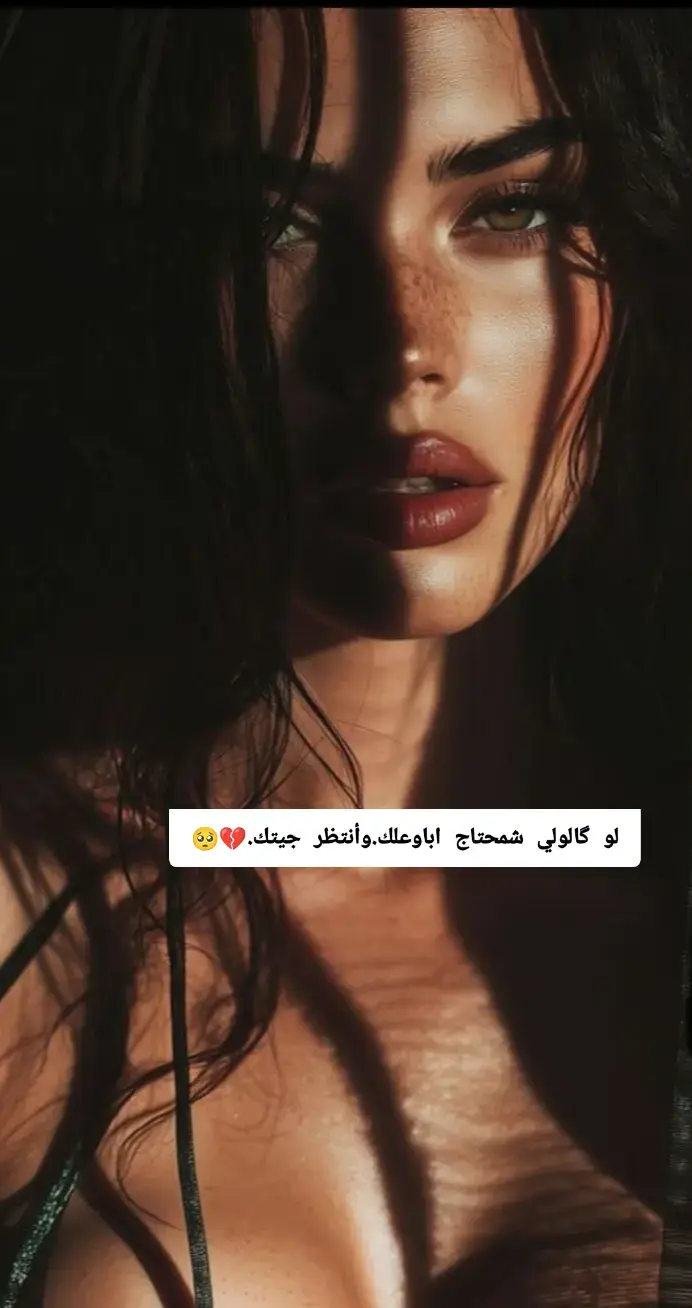 #اقتباسات #عبارات #خواطر #ذكريات #😔 