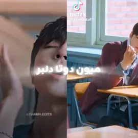 #kdrama #k_drama #برو_فوریو_تا_نیومدم_جرت_بدم #true_beauty #truebeauty 
