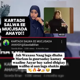 #Mudan💐 #Sawdaqalib  #fypppp #somalitiktok🇸🇴 @Sawda qaalib 