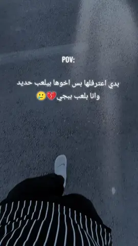 #قونيا________________قونيا😌💙 #حمودة #الطياوي🦅🇸🇾 