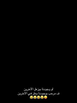 #ndoshh🤪 #fyp @๓' 