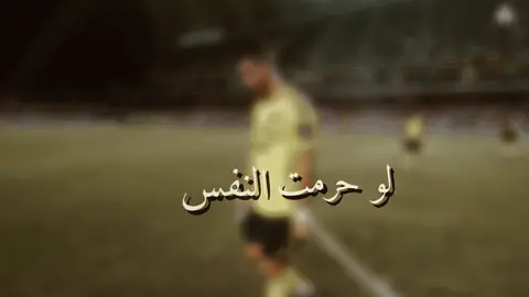 يارب موسم خير علينا💛#foryoupage #fyp #fy #النصر #كريستيانو 