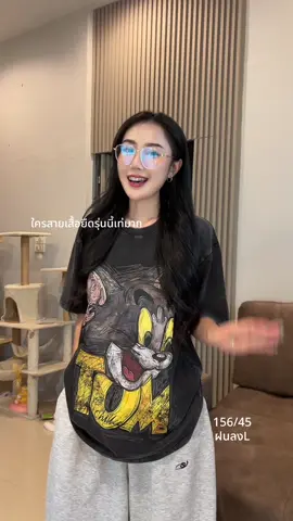 #เสื้อยืดโอเวอร์ไซต์ #เสื้อยืด 