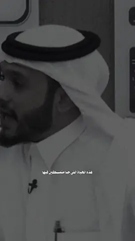 هي دار فناء لا دار بقاء  #قناة_الواقع #fyp #fypシ゚ #كارزما3 