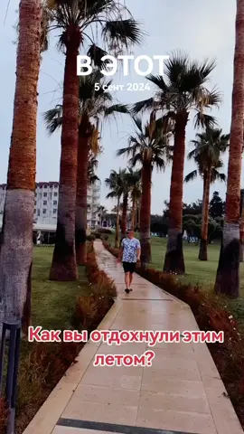 #ВэтотДень