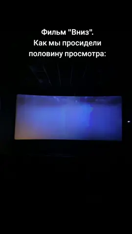 @egorkreed  Ещё в этот день мы много раз садились в лифт🙂 #вниз #егоркрид #egorkreed #анфисачерных #кинотеатр 