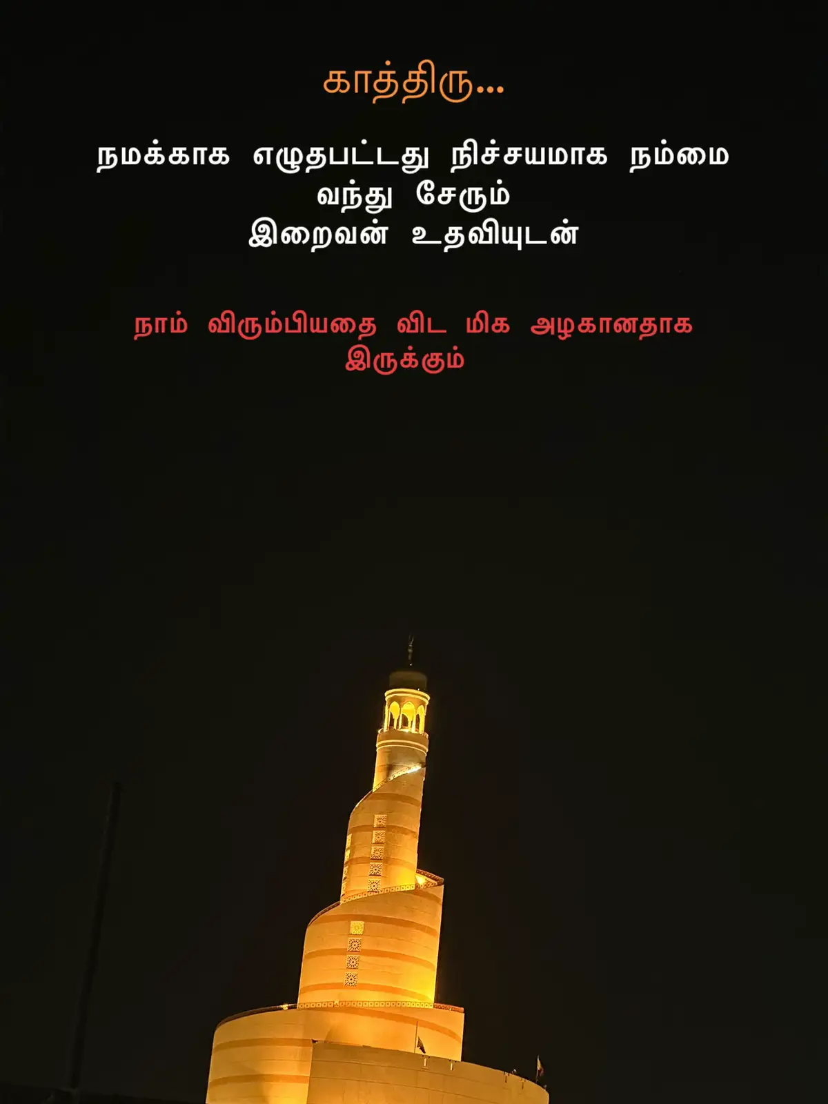 #qatar #tamil #life #jaffna #srilanka 