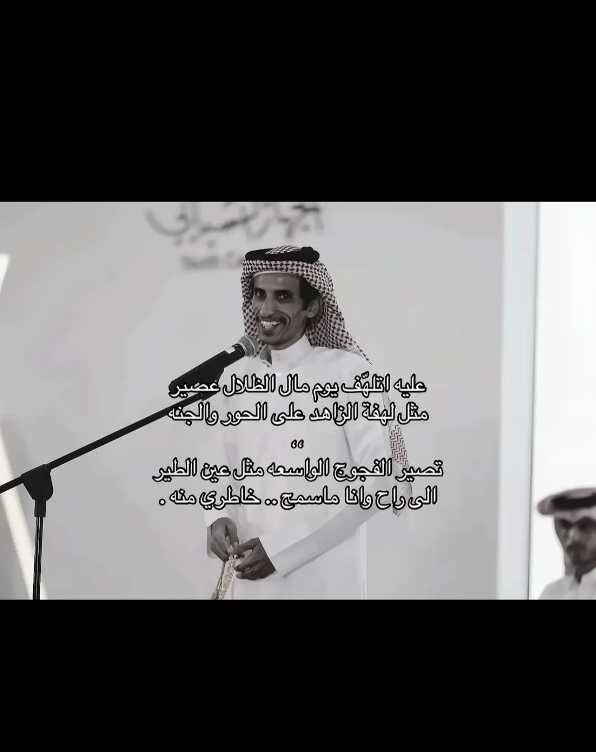 #جابر_النشيرا #fyp #foryou #explore 