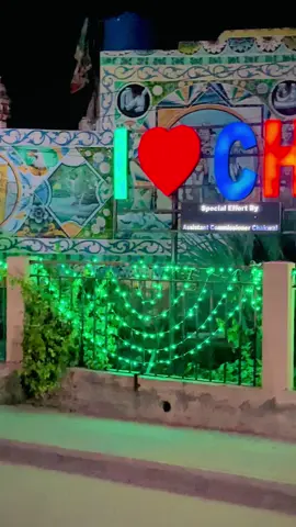 Chakwal Taseel Chok 