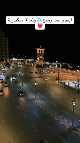 #شقق_للايجار_فى_اسكندرية❤️ #بيبو_هرم_اسكندرية 
