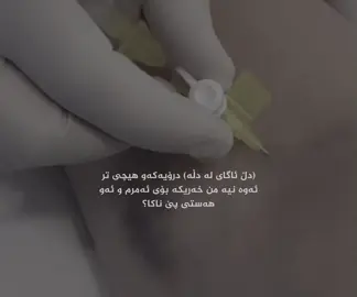 Dl agay la dl niah🖤.