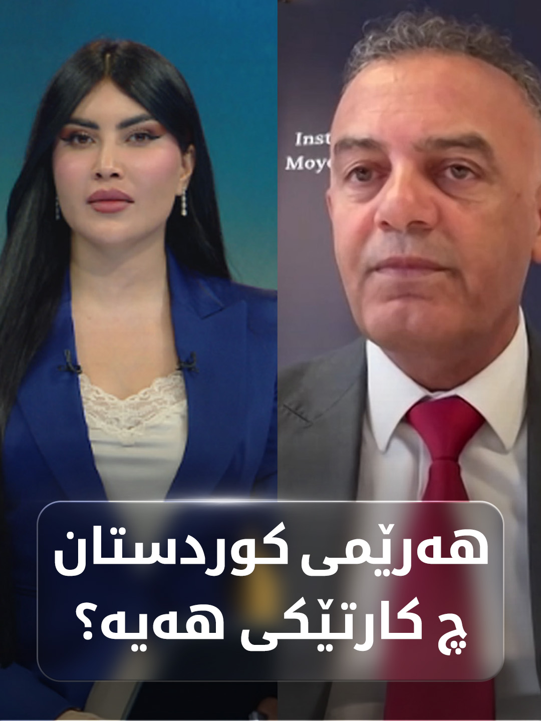 عادل باخەوان: ئەمەریكا بەسوودانییان گوتووە پەیوەندییەكانتان لەگەڵ هەرێمی كوردستان باش بێت لەگەڵ ئێمەش باش دەبێت