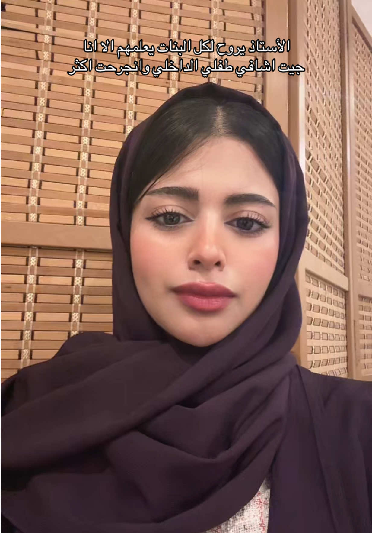 ما امزح 