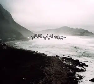 برزت انياب الذئاب 😔💔 #باسم_الكربلائي #توثيق_حسابي #قصائد_حسينيه #تصميم_فيديوهات🎶🎤🎬 