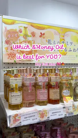 &Honey is going to save your hair this year 🐝🍯 These are packed with moisturizing ingredients and REAL honey. One pump is all you need for shiny, healthy, frizz-free hair all day. Find these from us on TikTok Shop 😍 #ThingsToDoInChicago #ChicagoShopping #JapaneseHaircare #DryHair #HairRoutine