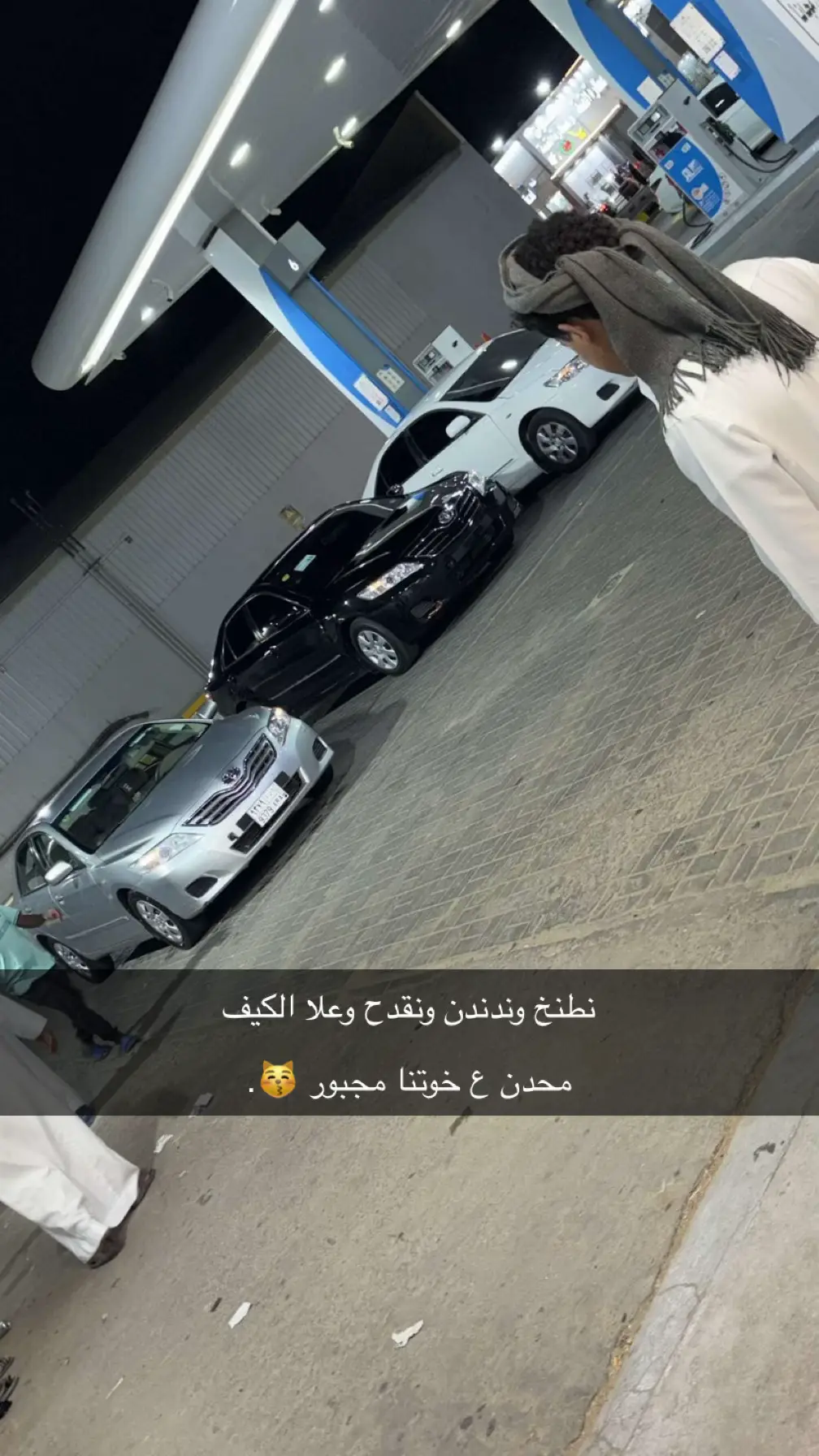 #ماشاءالله #حمو #كمورهه_2011 #الدوادمي #الرياض 