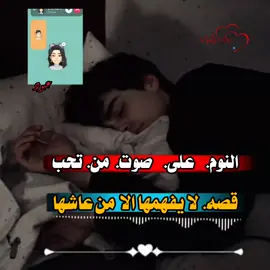 #النوم_على_صوت_انفاس_من_تحب #عبارات_حب❤️꧁༒🌹 #تصميم_فيديوهات🎶🎤🎬 #عباراتكم_الفخمه📿📌 