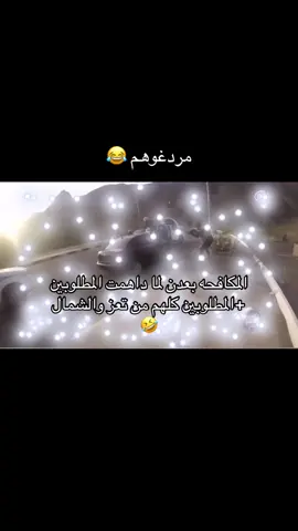 #الجنوب_العربي #عدن #fyp #viral #foryou 