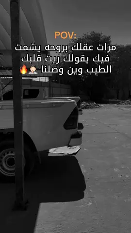 #سبها_ليبيا_الجنوب_الليبي #ا #fyp #الشعب_الصيني_ماله_حل😂😂 #ليبيا🇱🇾 