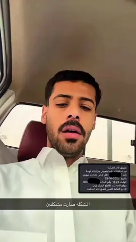 المشكله صارت مشكلتين #اكسبلور  #الشعب_الصيني_ماله_حل😂😂  #ترند 