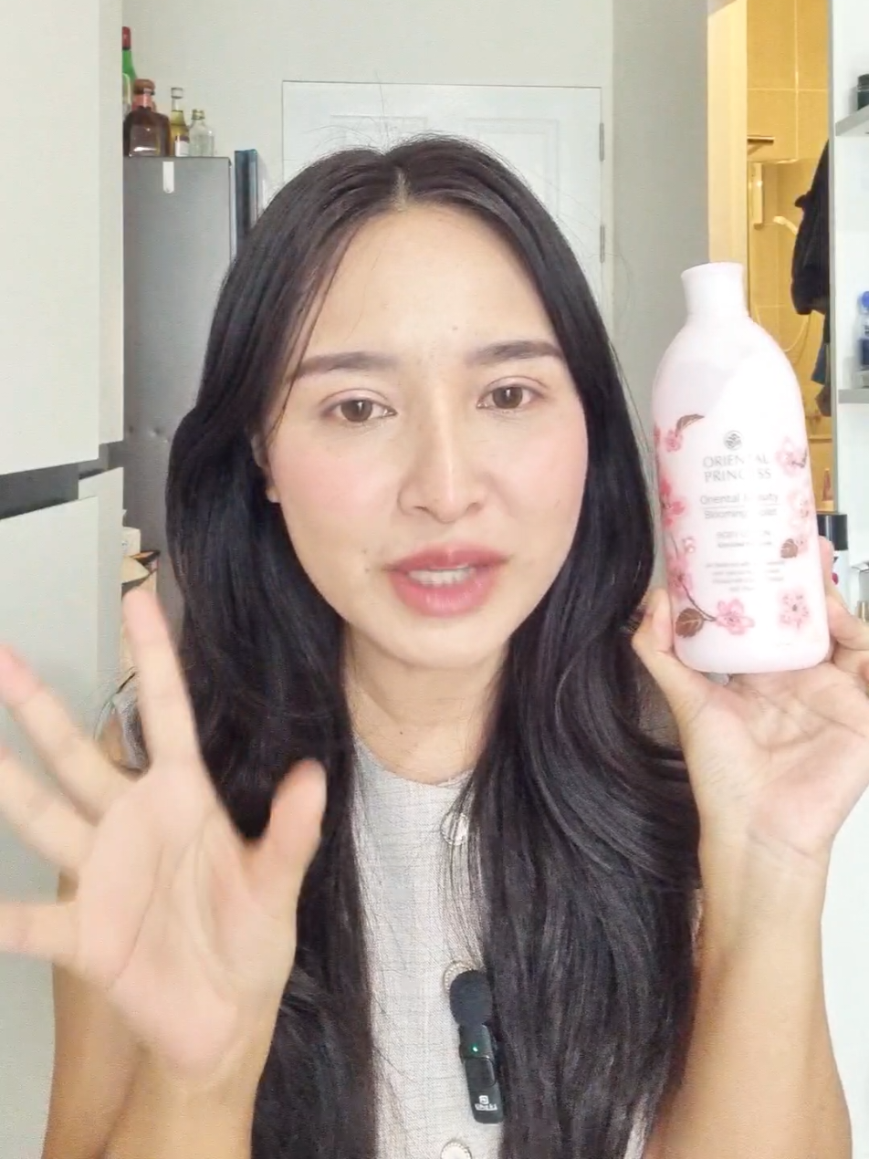 #รีวิวของดีบอกต่อ #โลชั่นทาผิว #OrientalPrincess #ใช้ดีบอกต่อ #โดนัทชอบรีวิว 